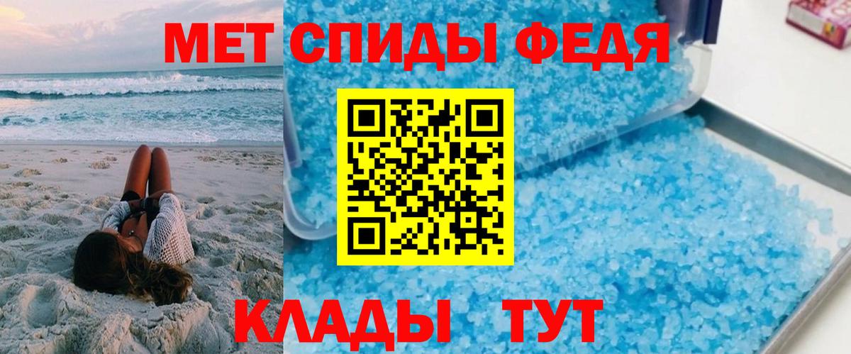Amphetamine 98% Фурманов