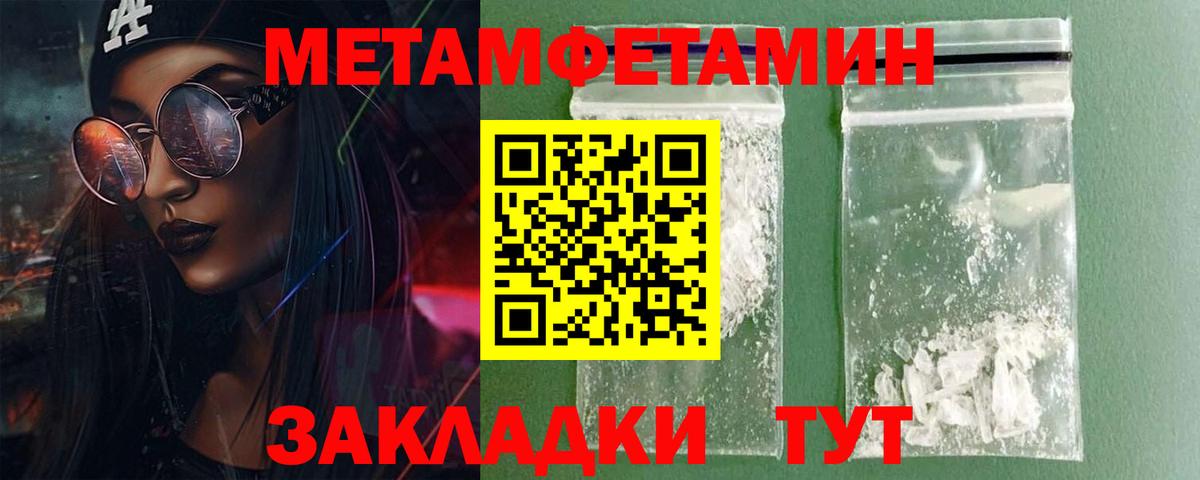 ссылка на мегу ТОР  Амфетамин 98%  АМФ  Вход с VPN  Фурманов 