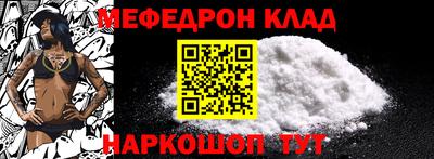 бутик Наро-Фоминск