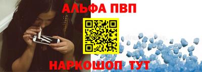 бутик Наро-Фоминск