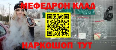 бутик Наро-Фоминск