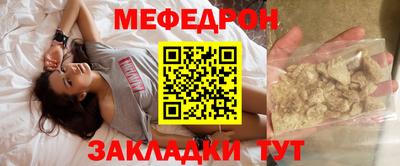 бутик Наро-Фоминск