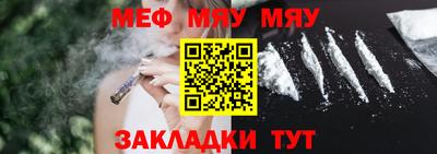 бутик Наро-Фоминск