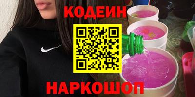 бутик Наро-Фоминск
