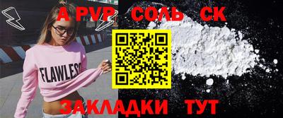 первитин Нальчик