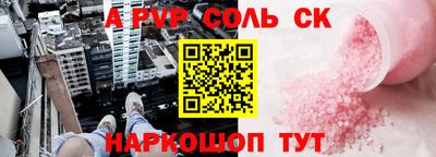 бутик Наро-Фоминск