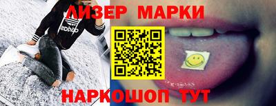 PSILOCYBIN Нарткала