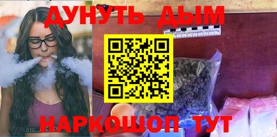 PSILOCYBIN Нарткала