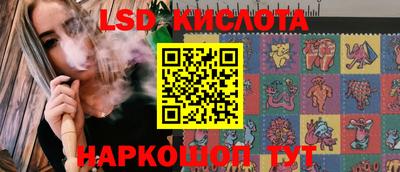 PSILOCYBIN Нарткала