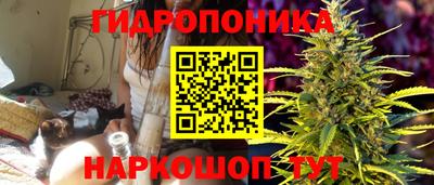 бутик Наро-Фоминск