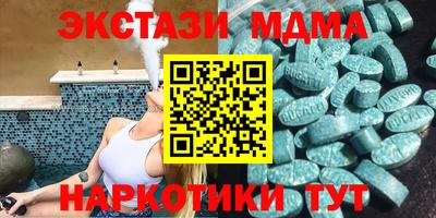 первитин Нальчик