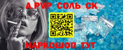 первитин Нальчик