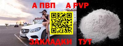 PSILOCYBIN Нарткала