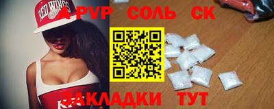 PSILOCYBIN Нарткала