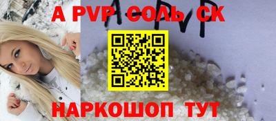 первитин Нальчик