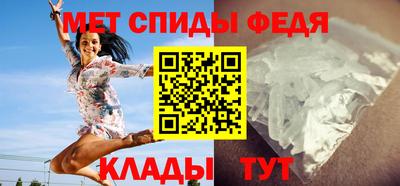 бутик Наро-Фоминск