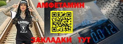 бутик Наро-Фоминск