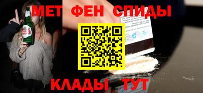 бутик Наро-Фоминск