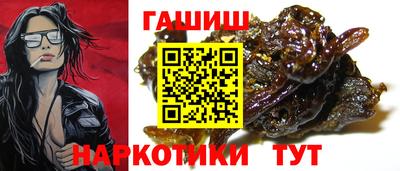 бутик Наро-Фоминск
