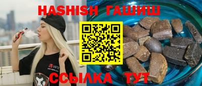 бутик Наро-Фоминск