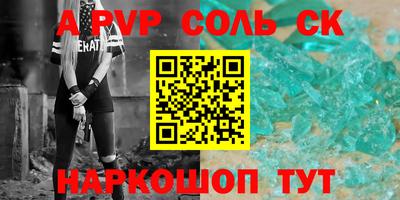 первитин Нальчик