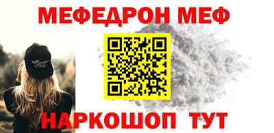 бутик Наро-Фоминск