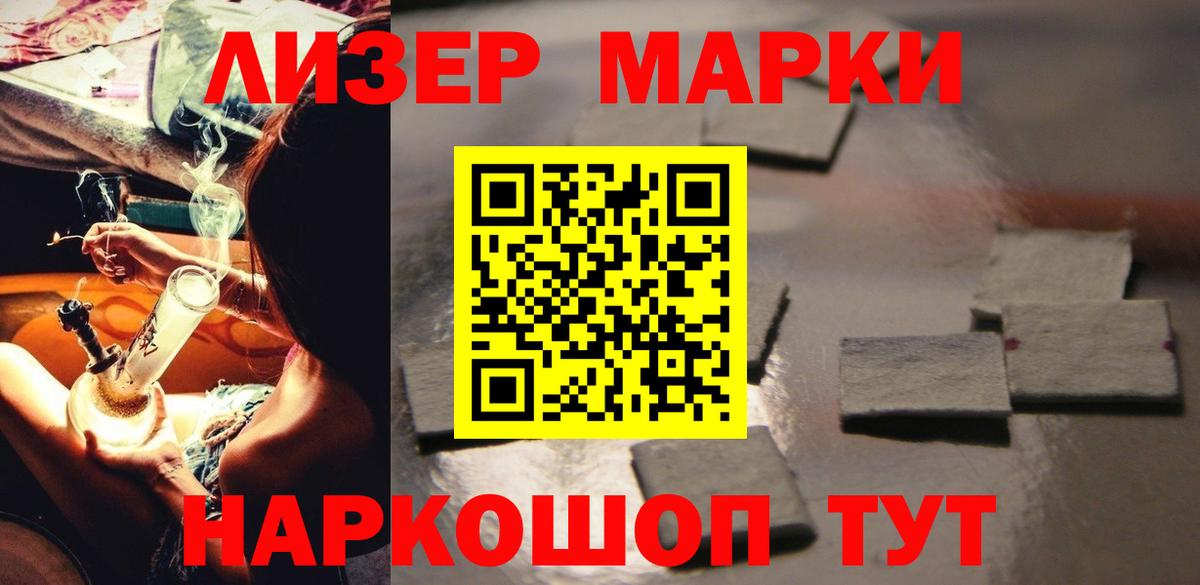 Лсд 25 экстази кислота Фурманов