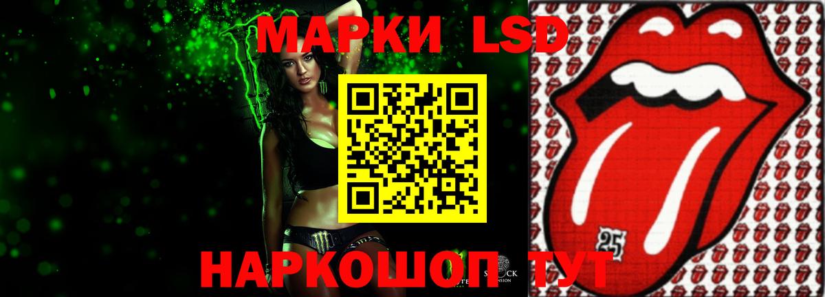 LSD-25 экстази ecstasy  LSD-25 экстази кислота  Лсд 25 экстази  Фурманов  Вход с VPN 