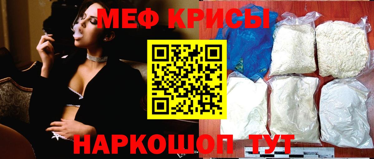 Фурманов  Меф VHQ  МЕФ  купить закладку  Мефедрон 4 MMC  Вход с VPN 