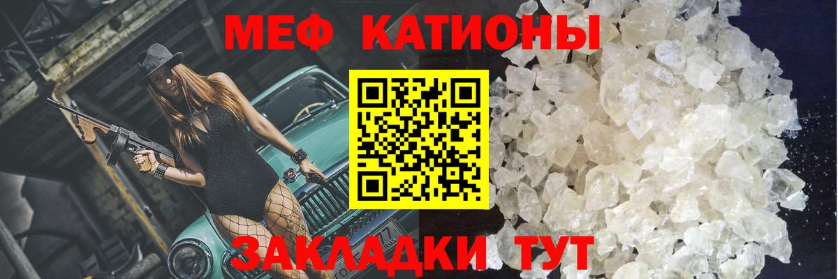 МЕФ Фурманов