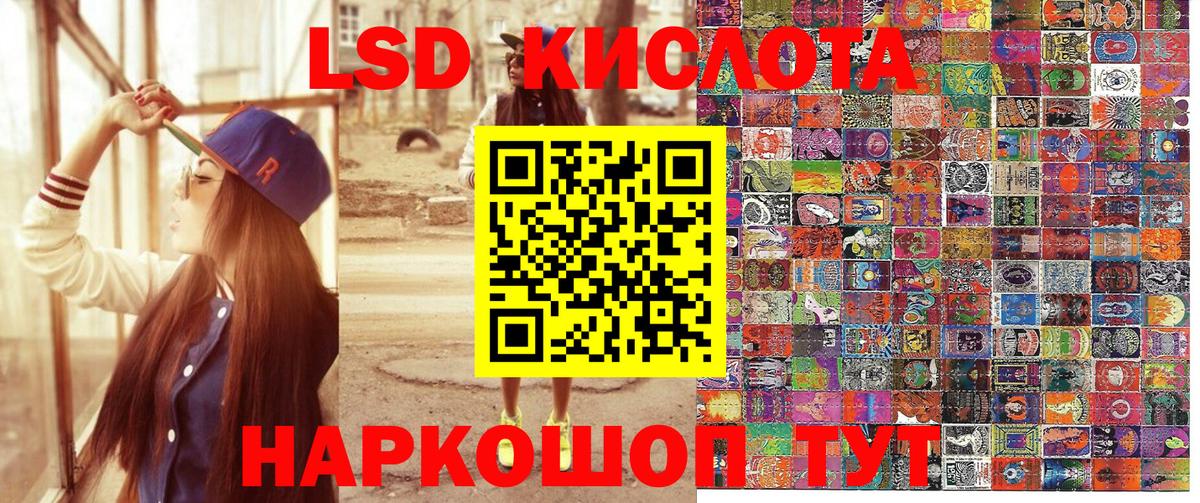 Фурманов  Наркотические марки 1,8мг  Наркотические марки 1,8мг  Вход с VPN 