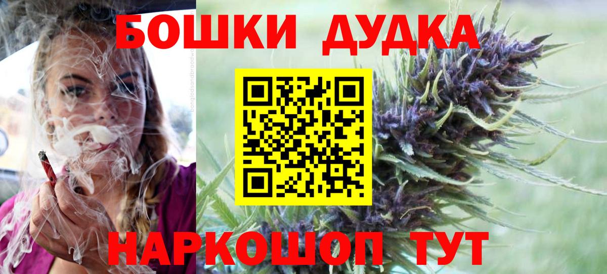Каннабис OG Kush  МАРИХУАНА тримм  Вход с VPN  Бошки марихуана тримм  Фурманов  Марихуана AK-47 